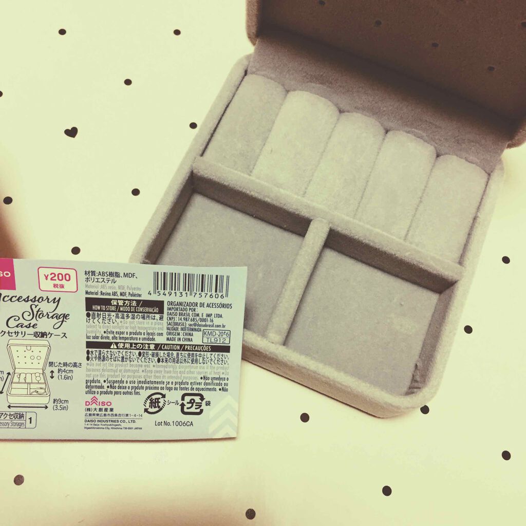 アクセサリーケース/DAISO/その他を使ったクチコミ(1枚目)