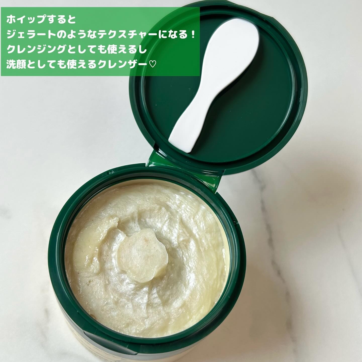 グリーンオートクレンジングホイップ/THE A'VVE/その他洗顔料を使ったクチコミ（2枚目）