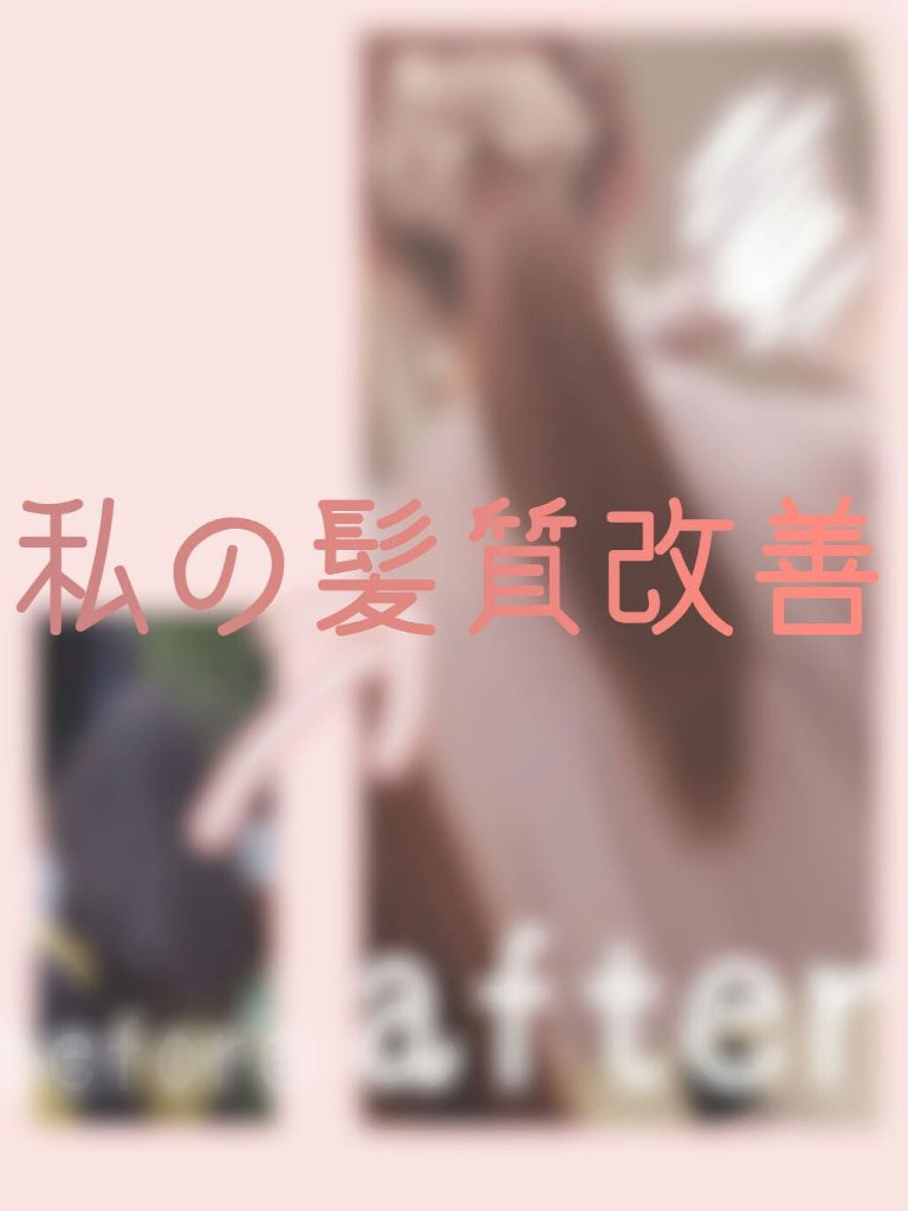 ヘアクリーム しっとり/大島椿/ヘアワックス・クリームを使ったクチコミ(1枚目)