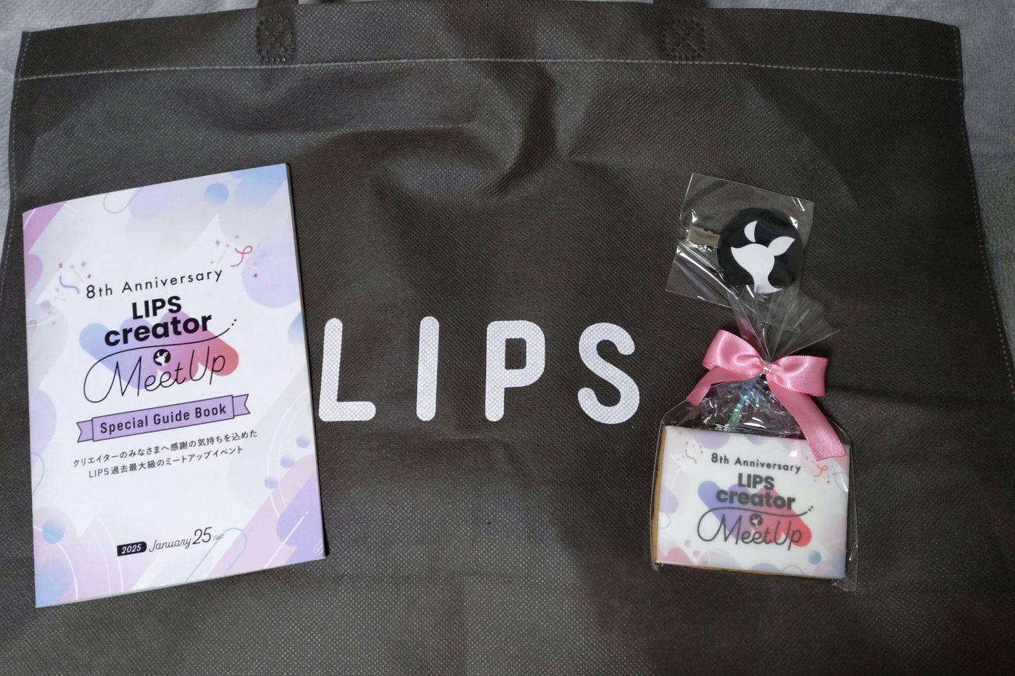 ãã¥ãðŸ on LIPS ã#LIPSããŒãã¢ãã20258åšå¹Žããã§ãšãããããŸãïŒãã..ãïŒ5æç®ïŒ