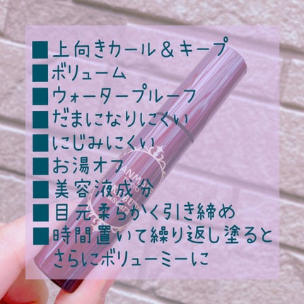 ゴクブトマスカラ/キャンメイク/マスカラを使ったクチコミ(5枚目)