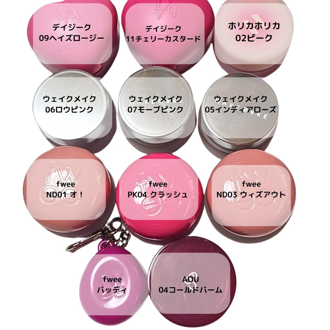 メルティングブラーリップポット/HOLIKA HOLIKA/口紅を使ったクチコミ（2枚目）