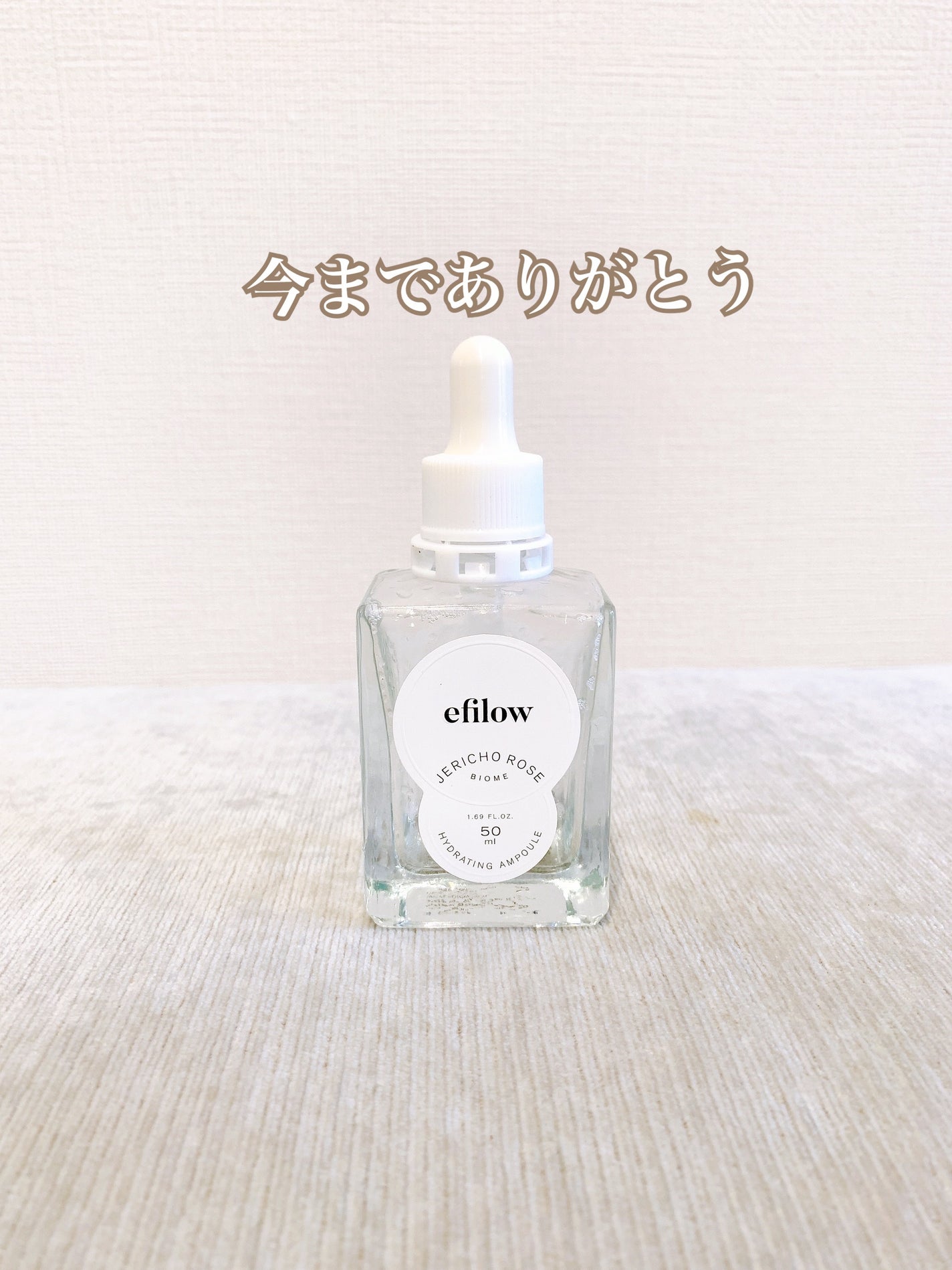 Moist Herb/Nitta Biolab(ニッタバイオラボ)/乳液を使ったクチコミ(4枚目)