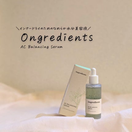 AC Balancing Serum/Ongredients/美容液を使ったクチコミ(4枚目)