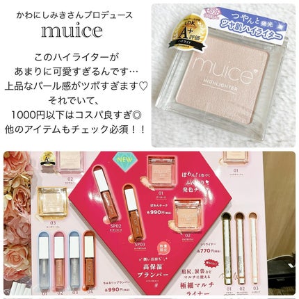 mikichan ãã©ããðâ¡ on LIPS ãLOFTã®ã³ã¹ãã§ã¹2024SSã«è¡ã£ãŠããŸããððå
šåœã®ãã..ãïŒ6æç®ïŒ