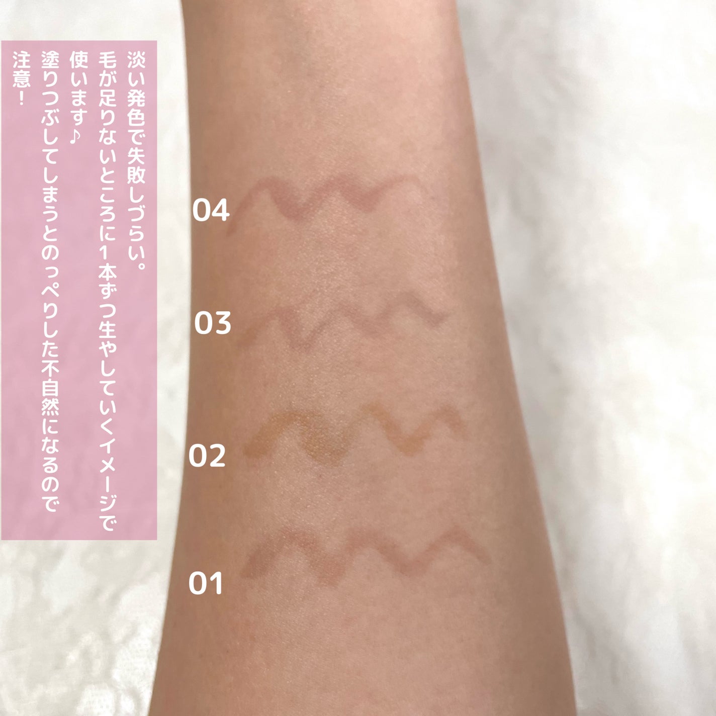 フローレスブロウリキッド/キャンメイク/リキッドアイブロウを使ったクチコミ(3枚目)