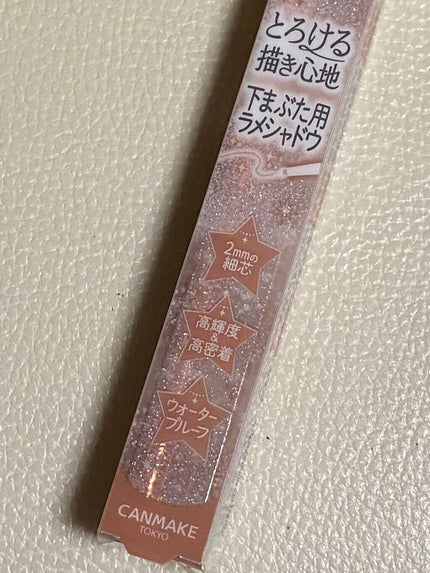 クリーミータッチパール/キャンメイク/ペンシルアイライナーを使ったクチコミ(4枚目)