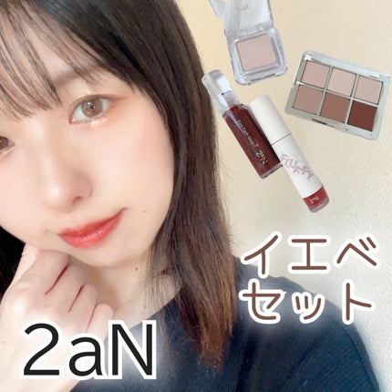 ピュアグラッシュ ハイライター/2aN/パウダーハイライトを使ったクチコミ(1枚目)