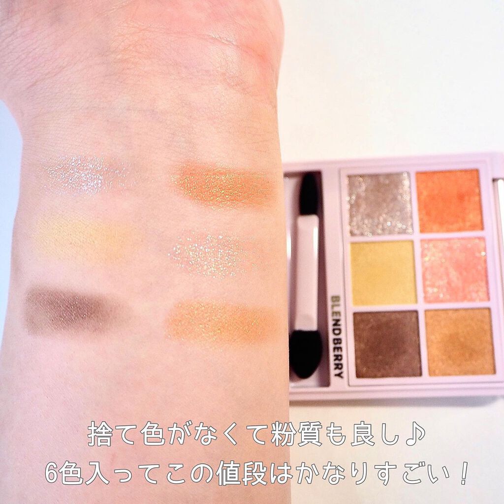 オーラクリエイション/BLEND BERRY/アイシャドウパレットを使ったクチコミ(2枚目)