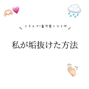 化粧水　敏感肌用　さっぱりタイプ/無印良品/化粧水を使ったクチコミ（1枚目）