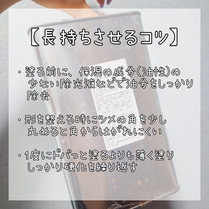 チャームスティックジェル/OMD/オールインワンネイルを使ったクチコミ(8枚目)