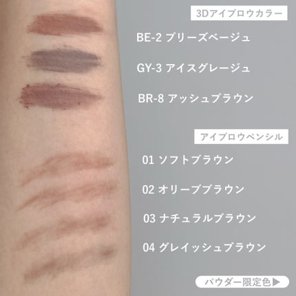 ケイト デザイニングアイブロウ3D/KATE/パウダーアイブロウを使ったクチコミ(5枚目)