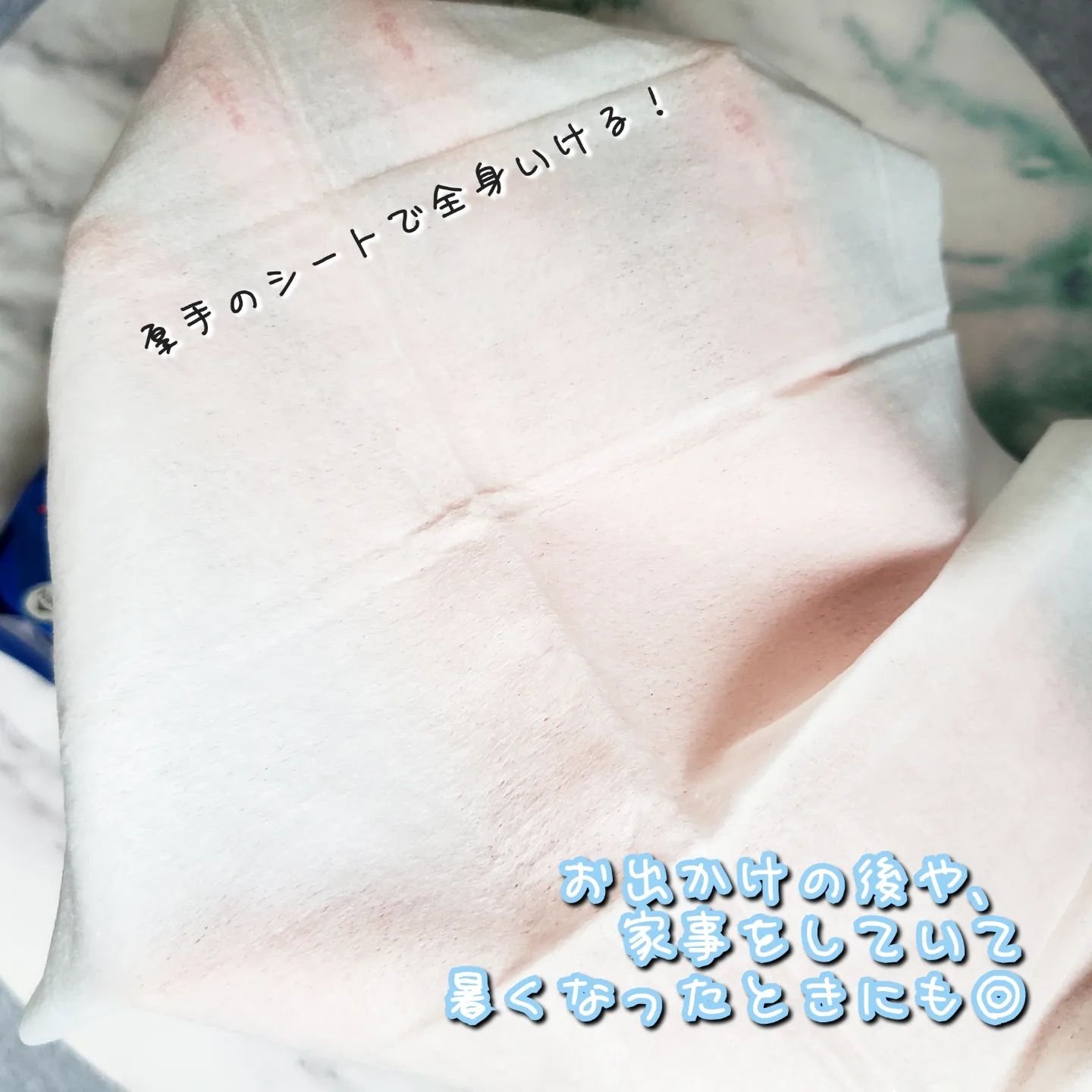 ボディシート 極冷感タイプ/メンズビオレ/ボディシートを使ったクチコミ（2枚目）