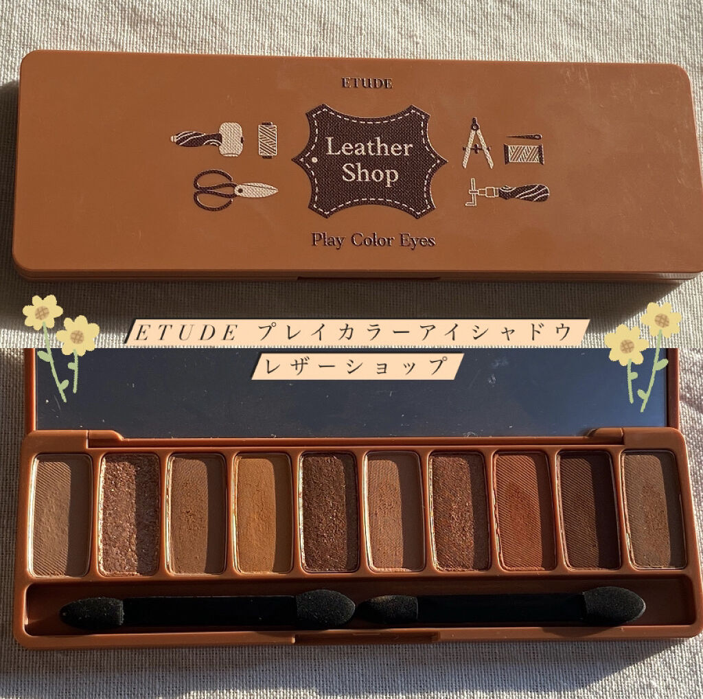 プレイカラー アイシャドウ/ETUDE/アイシャドウパレットを使ったクチコミ（1枚目）