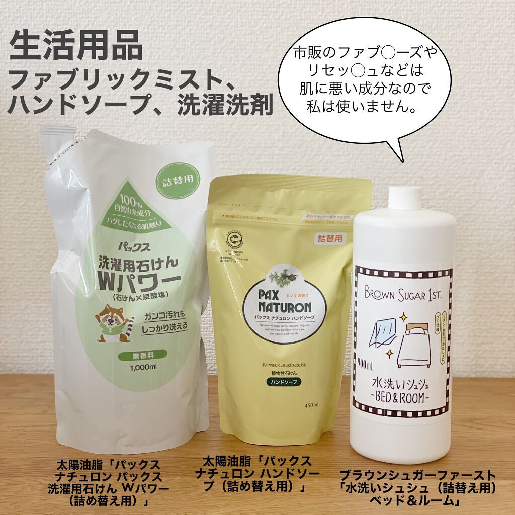 ローズ エナジー クリーム/AMRITARA/フェイスクリームを使ったクチコミ(4枚目)