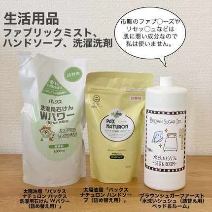 ローズ エナジー クリーム/AMRITARA/フェイスクリームを使ったクチコミ(4枚目)