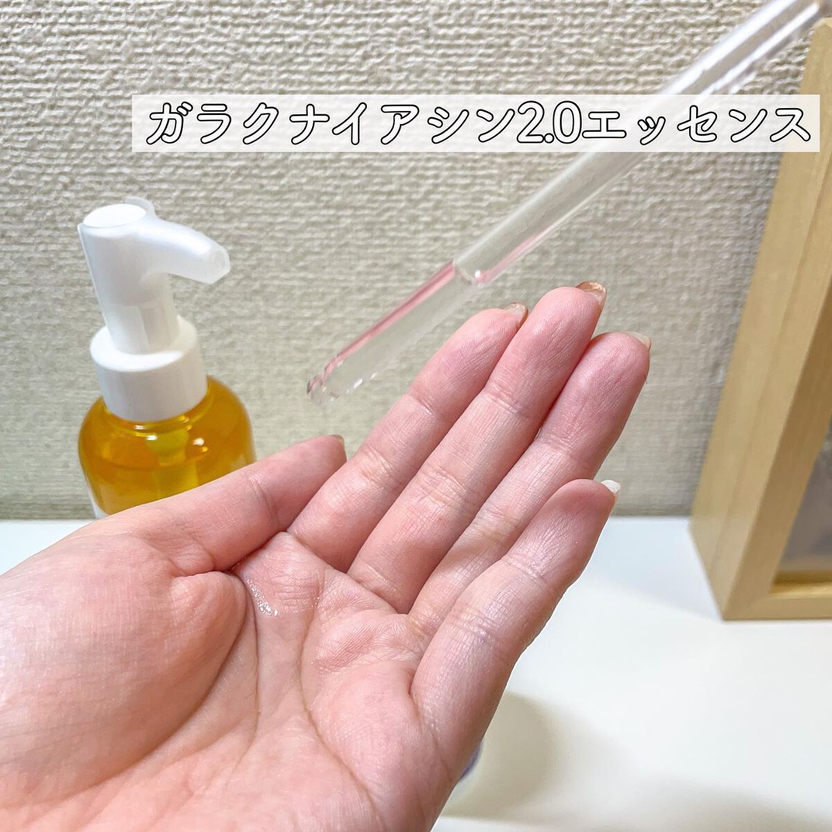 ピュア クレンジング オイル/manyo/オイルクレンジングを使ったクチコミ（2枚目）