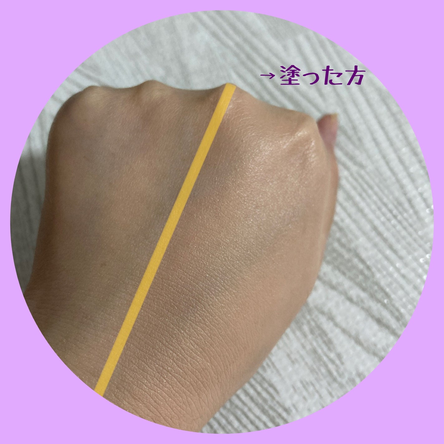 化粧崩れ対策 リキッドファンデーション/ZEESEA/リキッドファンデーションを使ったクチコミ(3枚目)