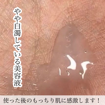 潤浸保湿 モイストリペアシートマスク/キュレル/シートマスク・パックを使ったクチコミ(6枚目)