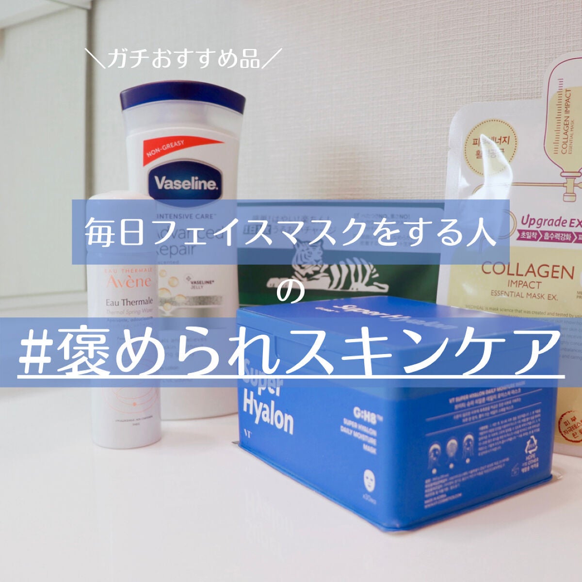 ウオーター/アベンヌ/ミスト状化粧水を使ったクチコミ(1枚目)