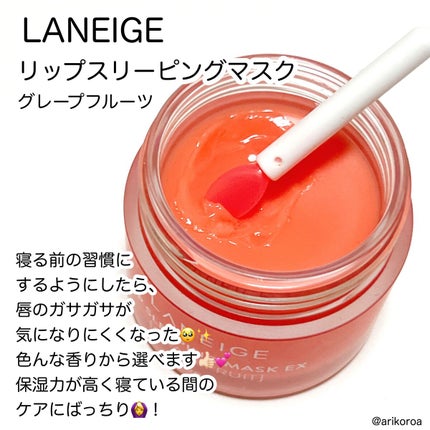 リップスリーピングマスク/LANEIGE/リップバームを使ったクチコミ(2枚目)