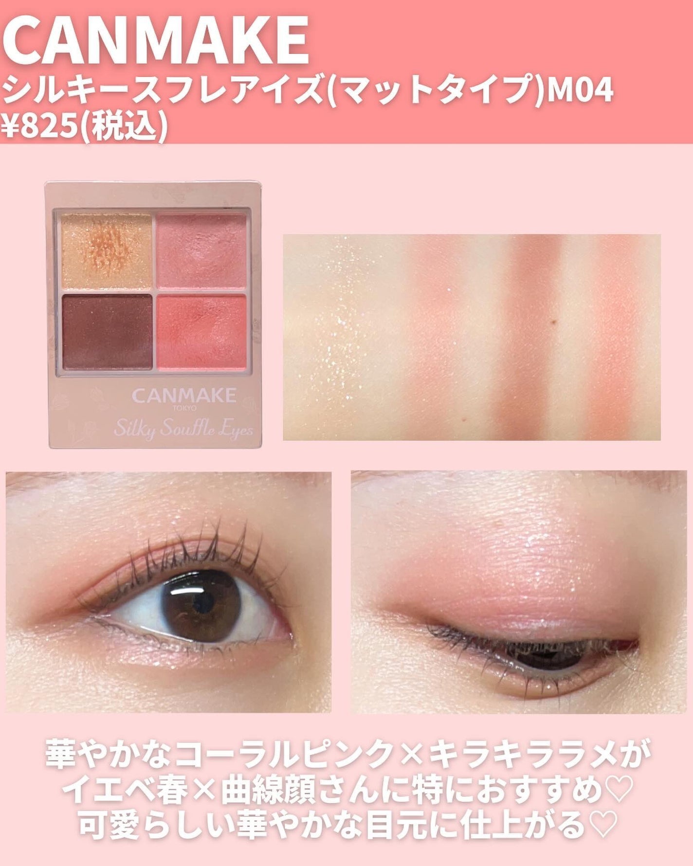 ディオール バックステージ アイ パレット/Dior/アイシャドウパレットを使ったクチコミ(2枚目)