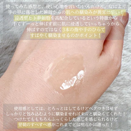 シルキーナノセラム /BRANTIER/美容液を使ったクチコミ(3枚目)