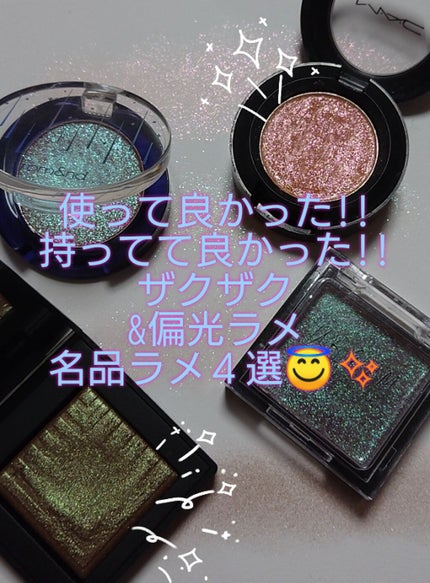 デュアルインテンシティーアイシャドー/NARS/単色アイシャドウを使ったクチコミ(1枚目)