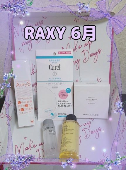 RAXY/Rakuten/その他を使ったクチコミ(1枚目)