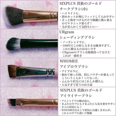 ペタル 55 ファンデーション ブラシ/shu uemura/メイクブラシを使ったクチコミ（3枚目）