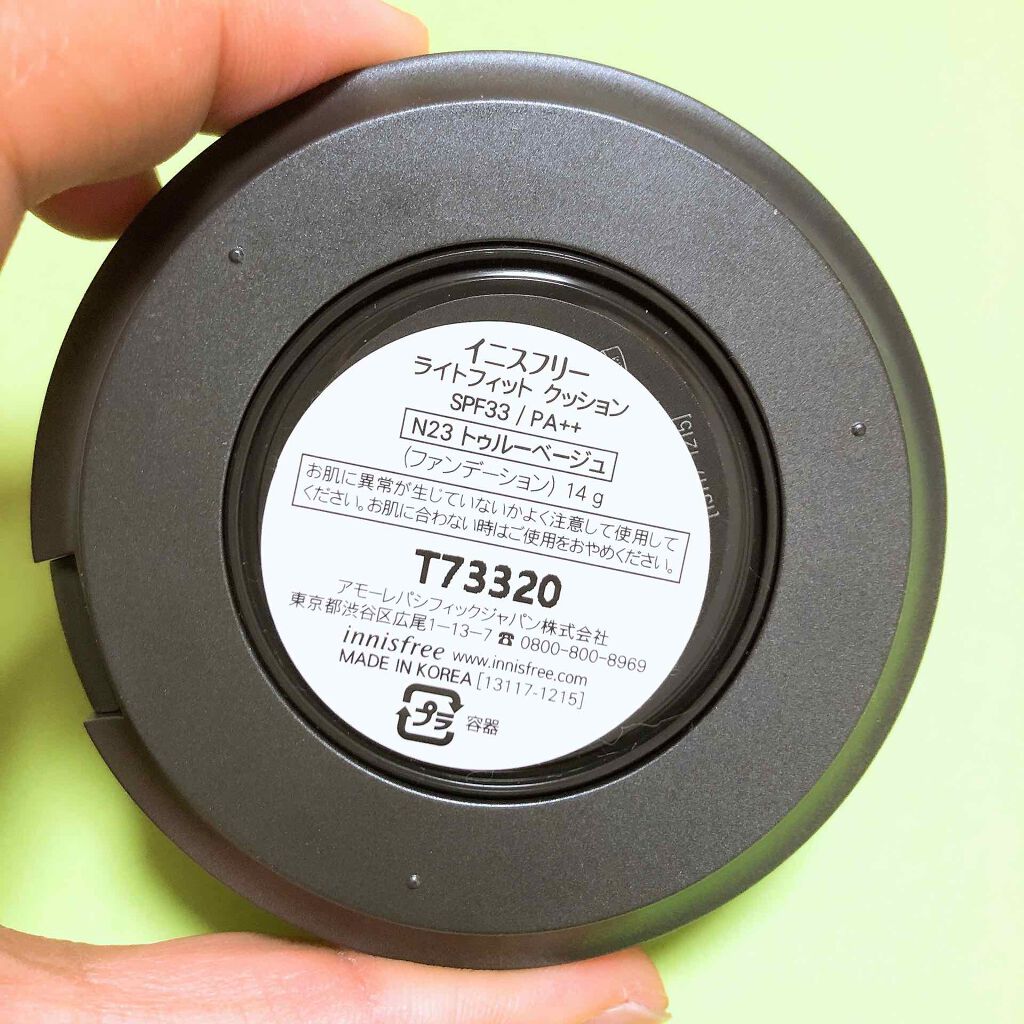 ライトフィット クッション/innisfree/クッションファンデーションを使ったクチコミ(2枚目)