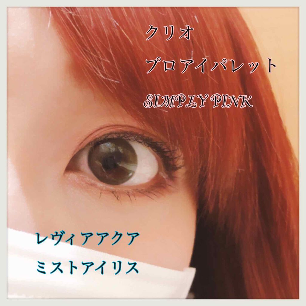 ReVIA 1day/ReVIA/ワンデー（１DAY）カラコンを使ったクチコミ（1枚目）