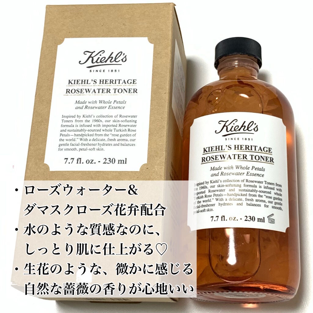 キールズ フローラル トナー RS/Kiehl's/化粧水を使ったクチコミ(2枚目)