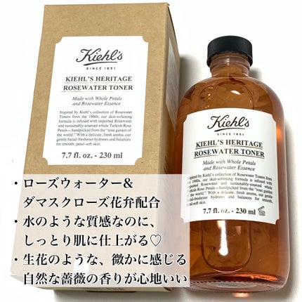 キールズ フローラル トナー RS/Kiehl's/化粧水を使ったクチコミ(2枚目)