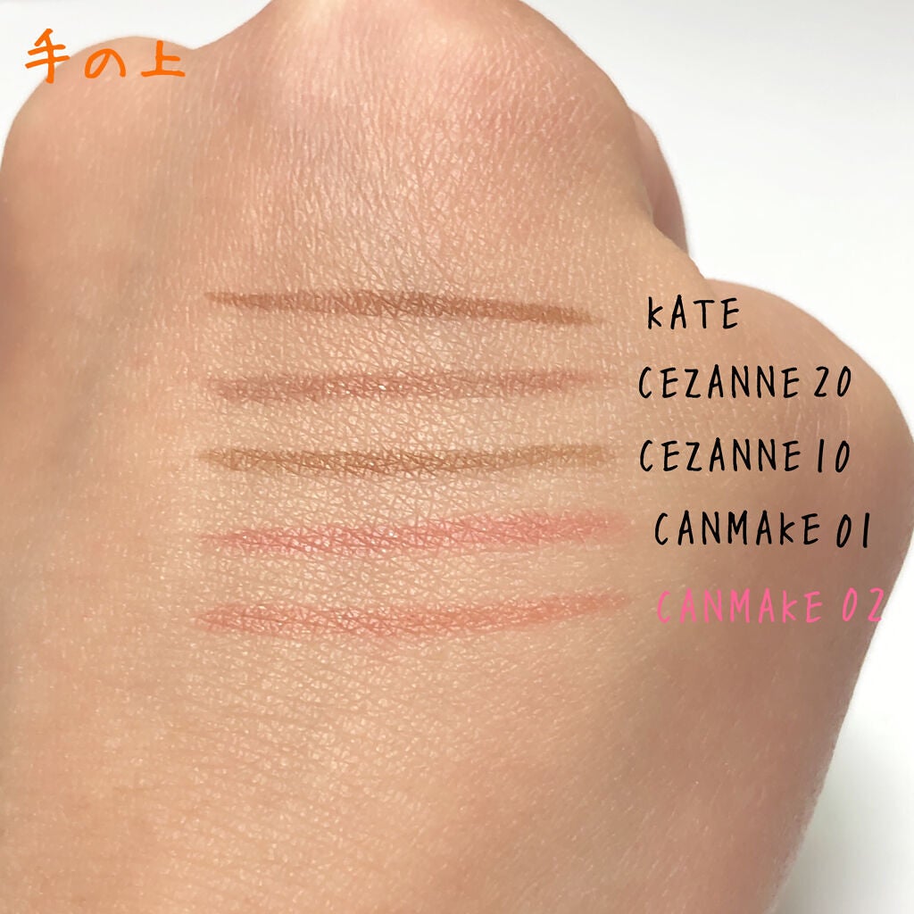 3wayスリムアイルージュライナー/キャンメイク/リキッドアイライナーを使ったクチコミ(3枚目)