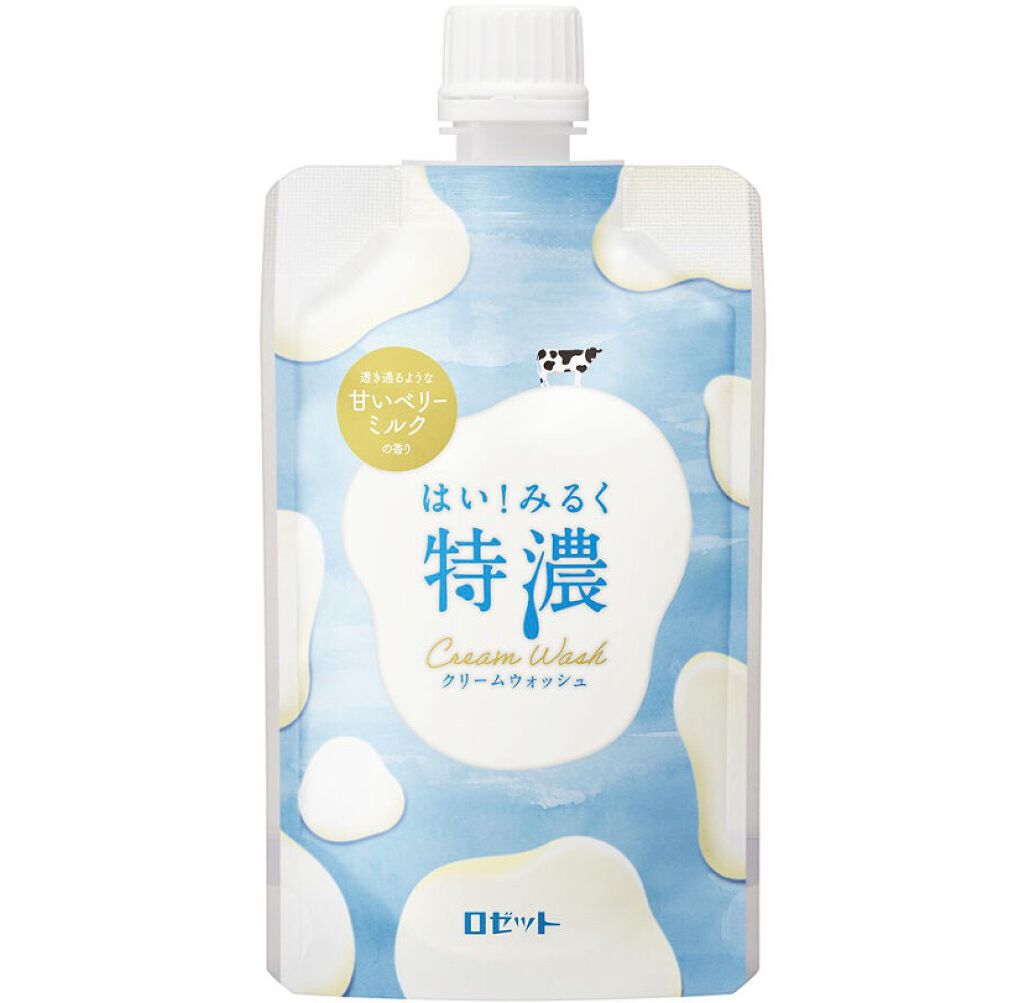 はい！みるく特濃 クリームウォッシュ/ロゼット/洗顔フォームを使ったクチコミ（1枚目）