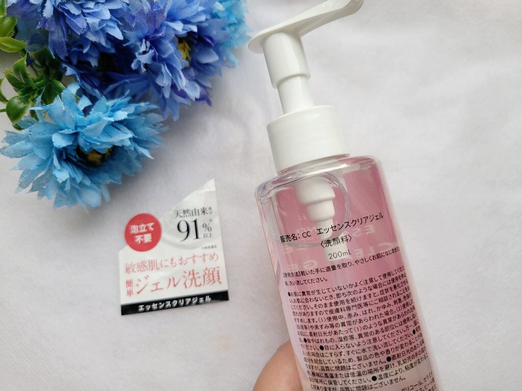 エッセンスクリアジェル/BiBika/その他洗顔料を使ったクチコミ(2枚目)