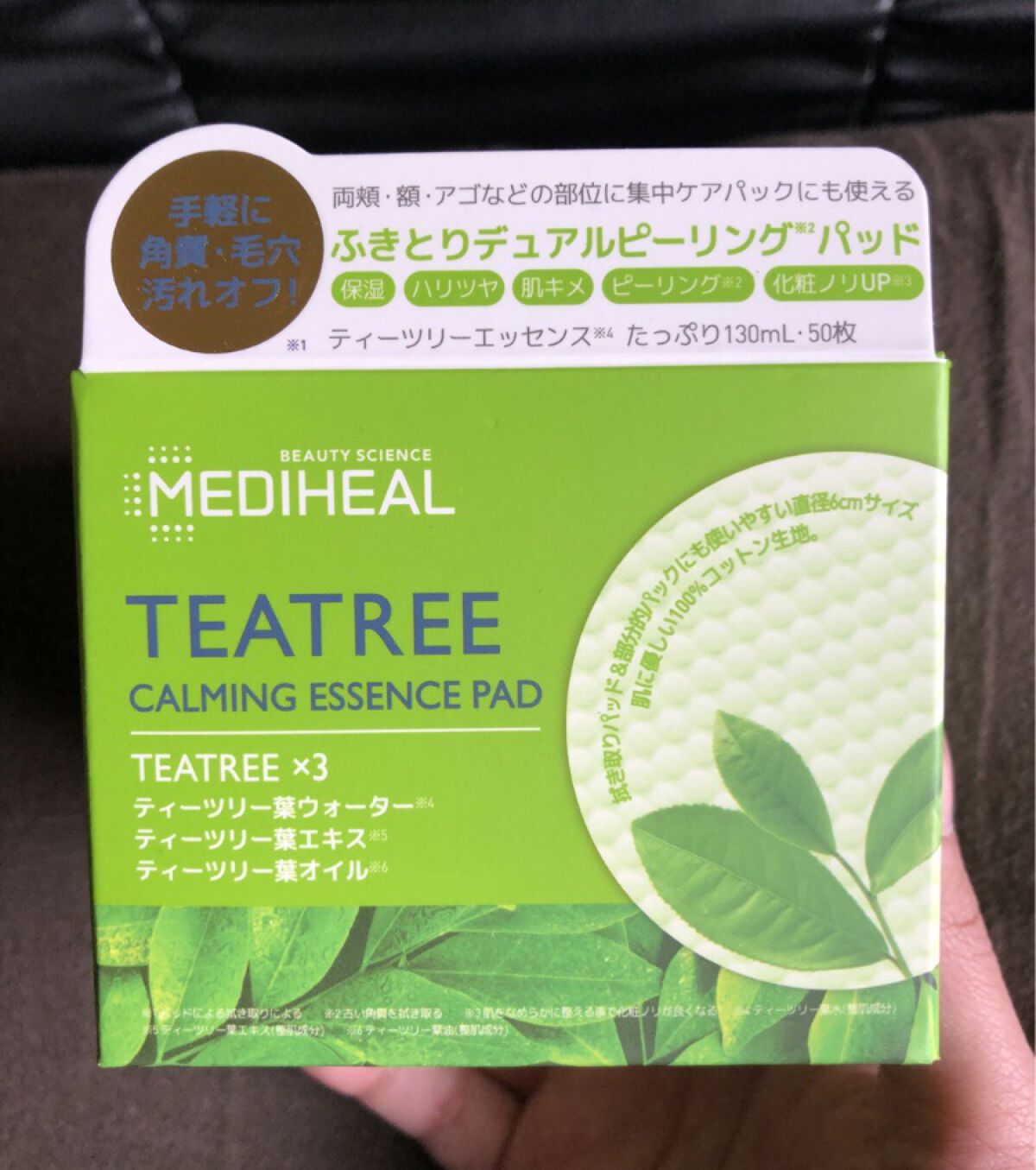 ノーモアブラックヘッド(ノーズピーリング)/One-day's you/スクラブ・ゴマージュを使ったクチコミ（2枚目）