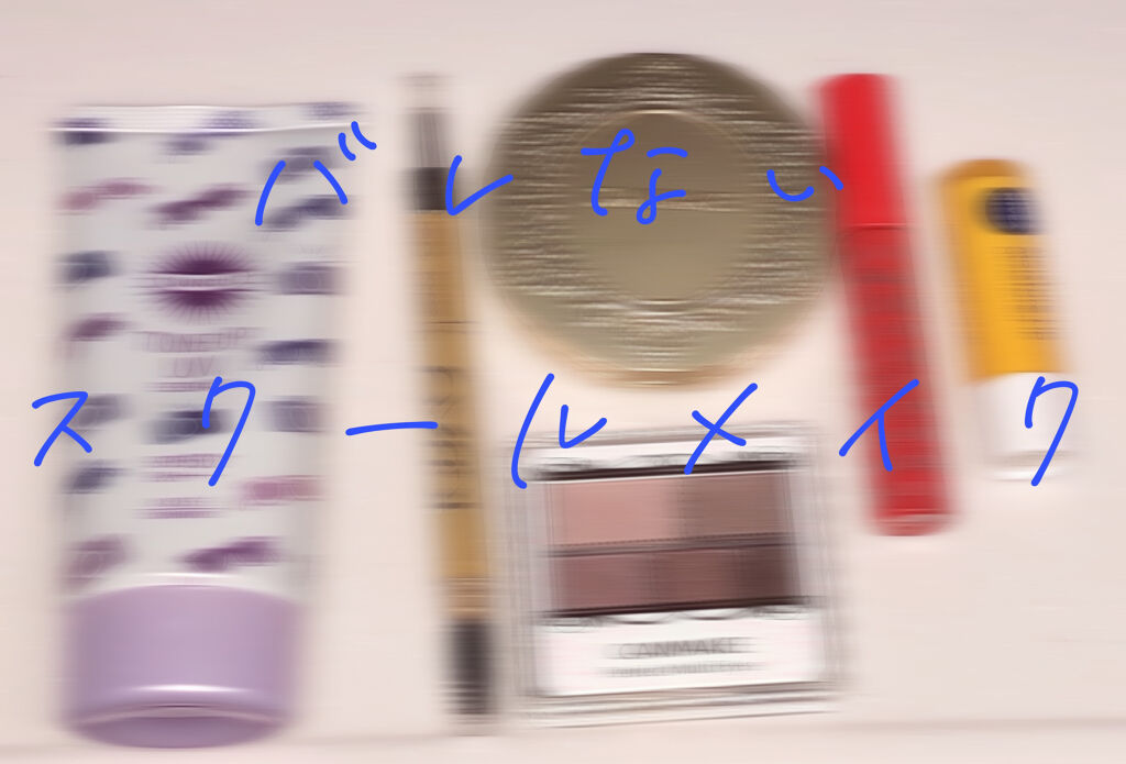 【旧品】マシュマロフィニッシュパウダー/キャンメイク/プレストパウダーを使ったクチコミ（1枚目）