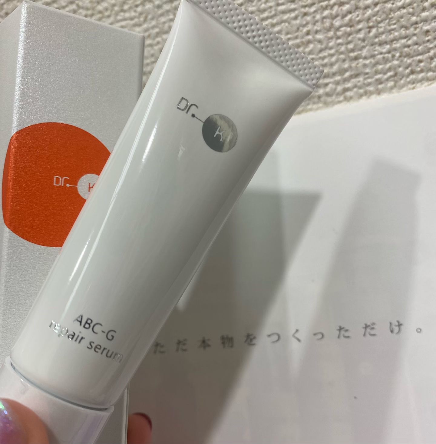 ABC-Gリペアセラム/ドクターケイ/美容液を使ったクチコミ（1枚目）