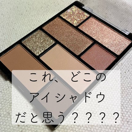 アイシャドウパレット/U R GLAM/アイシャドウパレットを使ったクチコミ(1枚目)