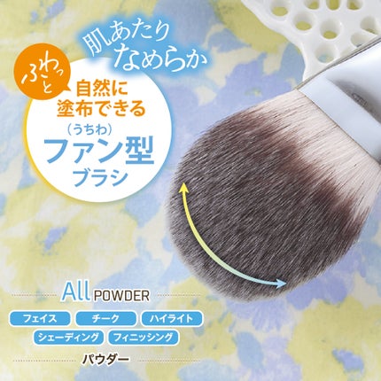 パウダーファンブラシ/ロージーローザ/メイクブラシを使ったクチコミ(2枚目)