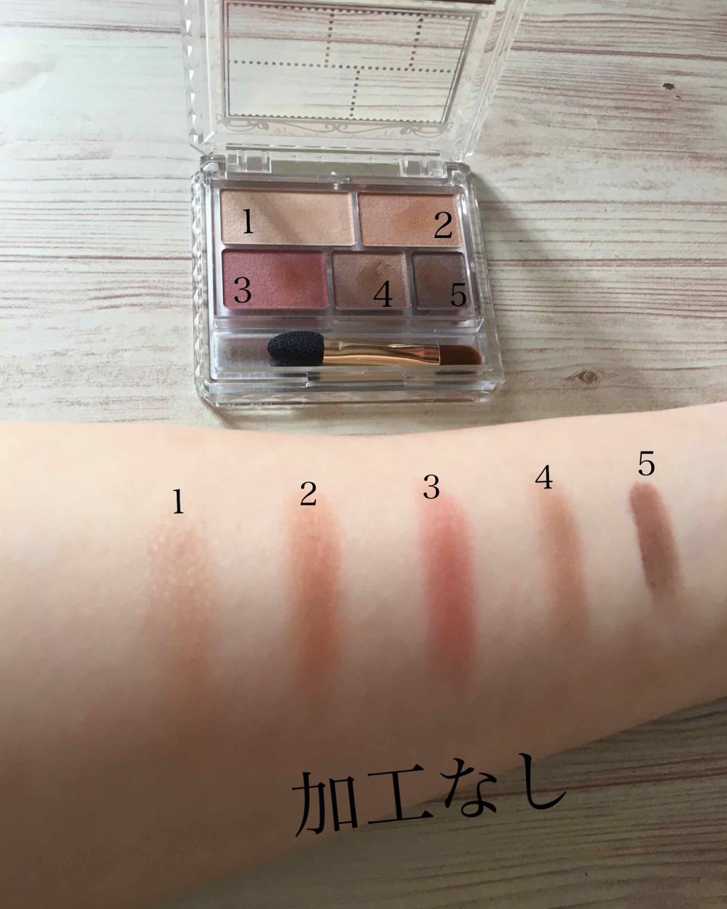 パーフェクトマルチアイズ/キャンメイク/アイシャドウパレットを使ったクチコミ(2枚目)