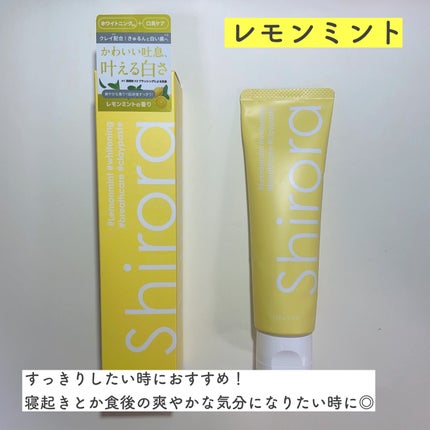 シローラクレイホワイトニング/Shirora/歯磨き粉を使ったクチコミ(5枚目)