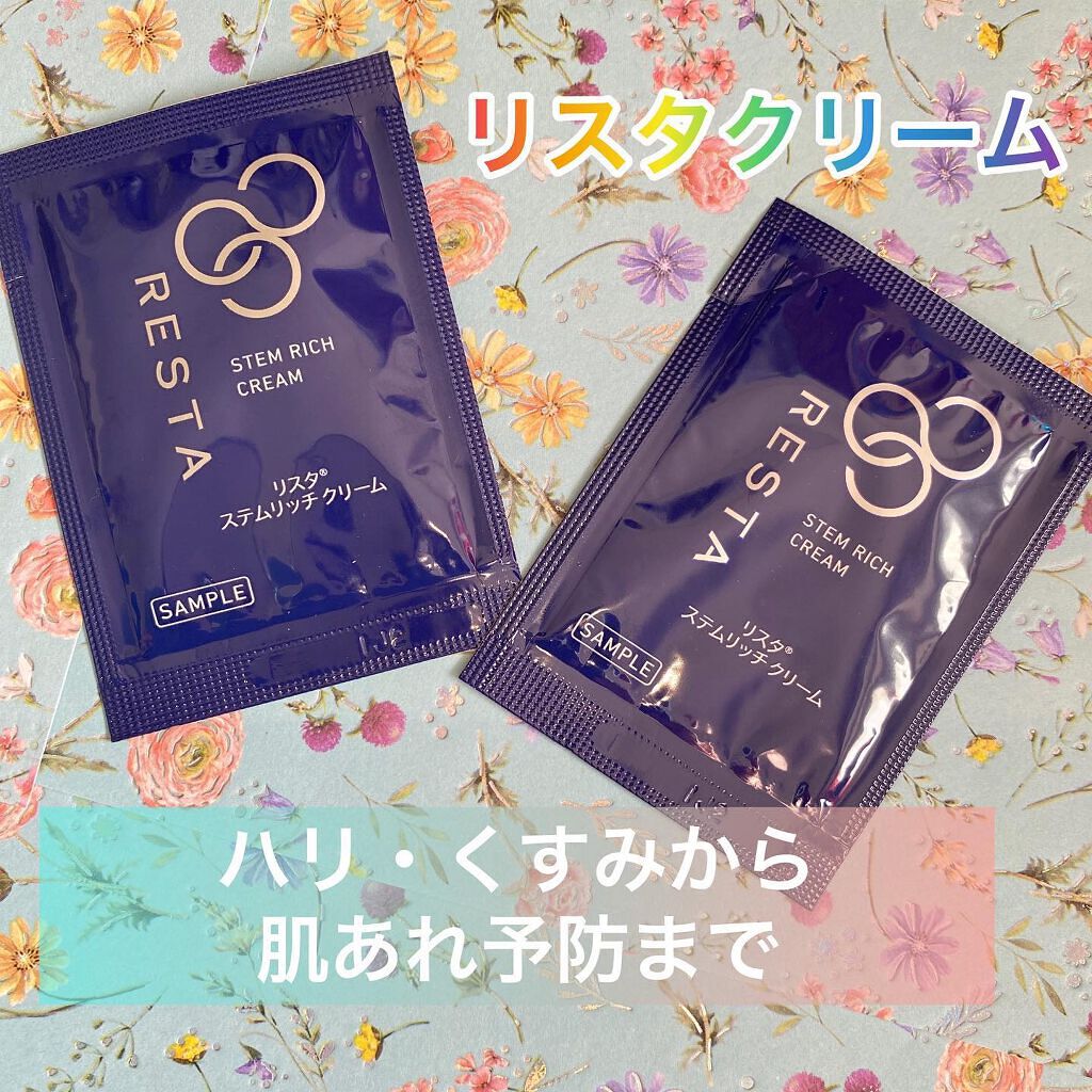 のんびりのび子 on LIPS 「✨✨✨✨✨✨✨✨✨✨✨✨✨✨✨✨✨✨✨✨✨✨✨✨✨✨Twitt..」(1枚目)