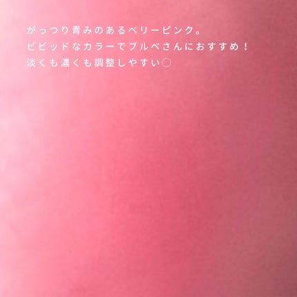 フィー リップアンドチーク ブラーリープリンポット/fwee/口紅を使ったクチコミ(3枚目)