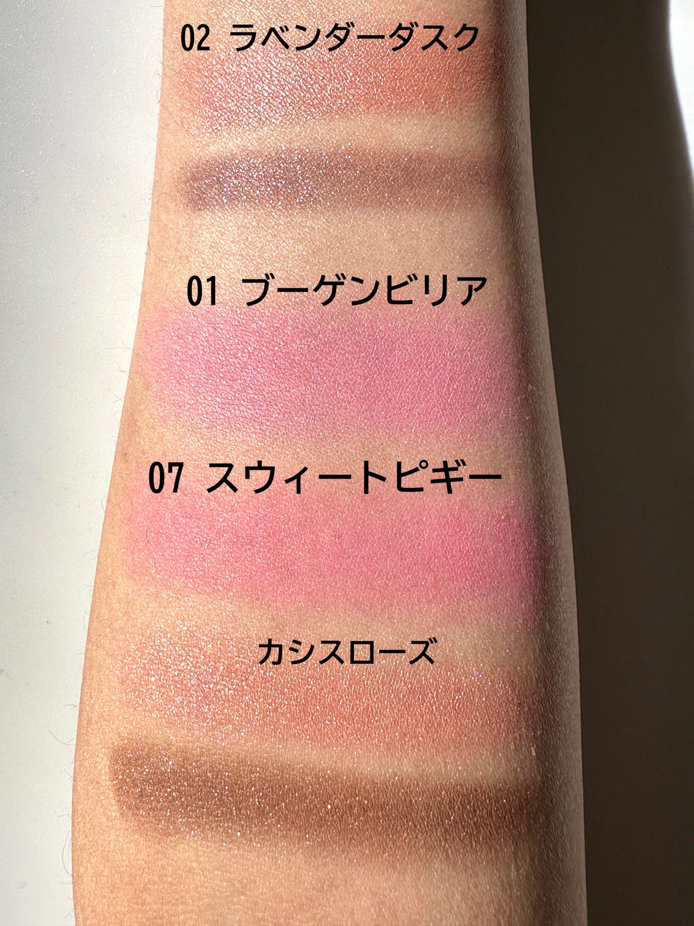 美的GRAND×UNMIX 大人ピンクメイクBOX /美的GRAND/雑誌を使ったクチコミ(4枚目)