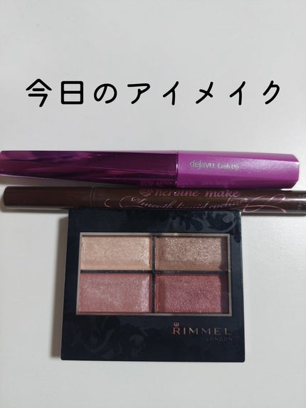ロイヤルヴィンテージ アイズ/リンメル ロンドン/アイシャドウパレットを使ったクチコミ(1枚目)