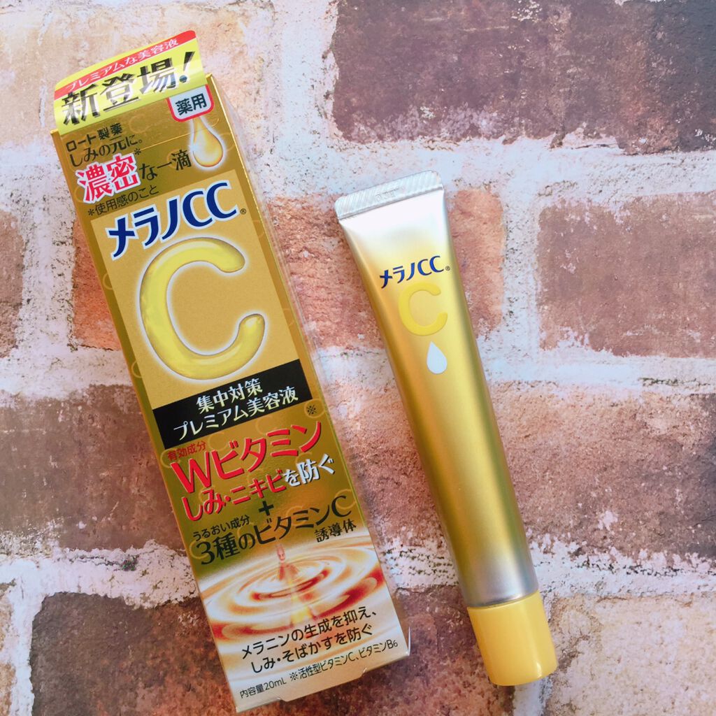 薬用しみ集中対策 プレミアム美容液/メラノCC/美容液を使ったクチコミ（1枚目）