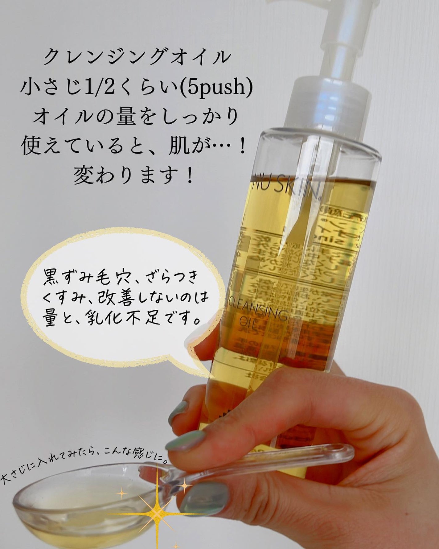 エンハンサー/ニュースキン/美容液を使ったクチコミ(4枚目)